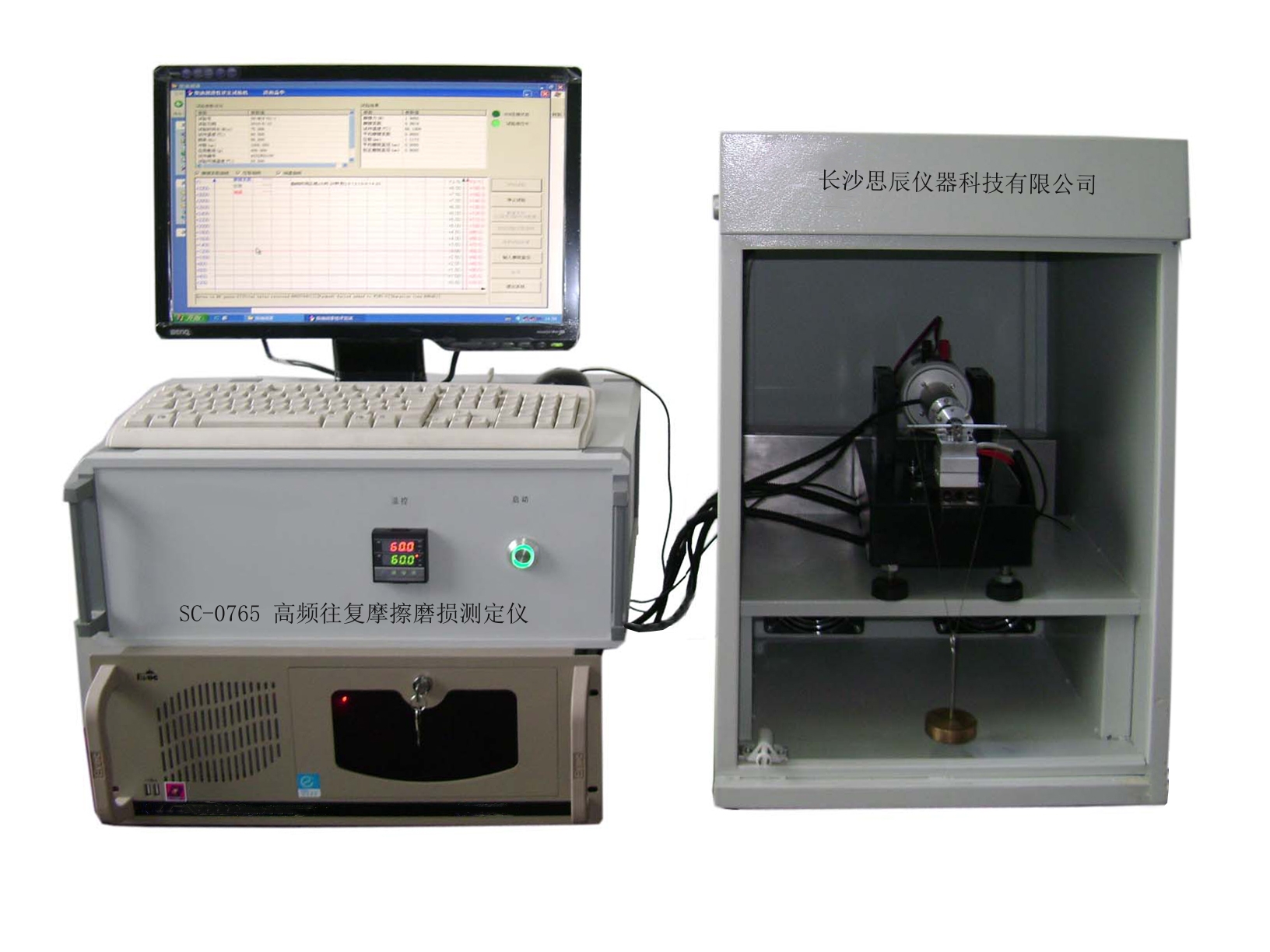 長沙思辰儀器：在青島某煉廠奏響驗收“交響曲”